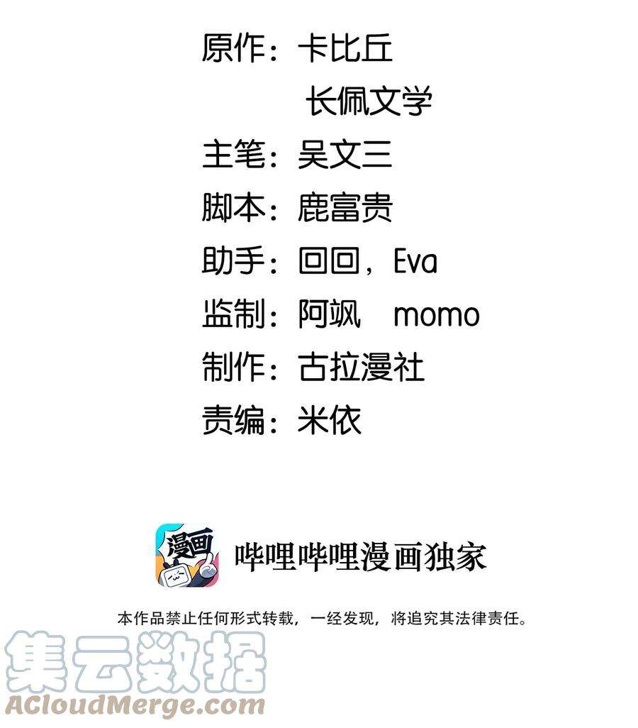 法外之徒008 又是个不讲武德的家伙！