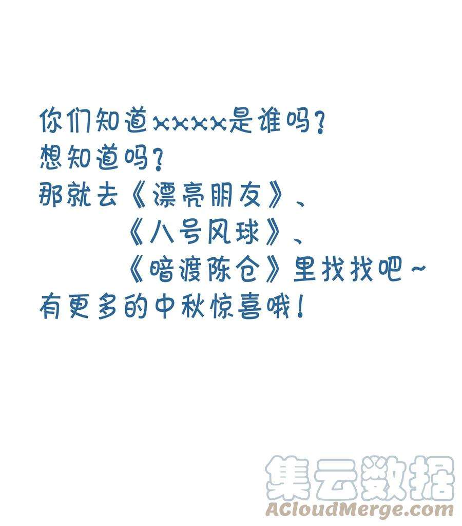 法外之徒008 又是个不讲武德的家伙！