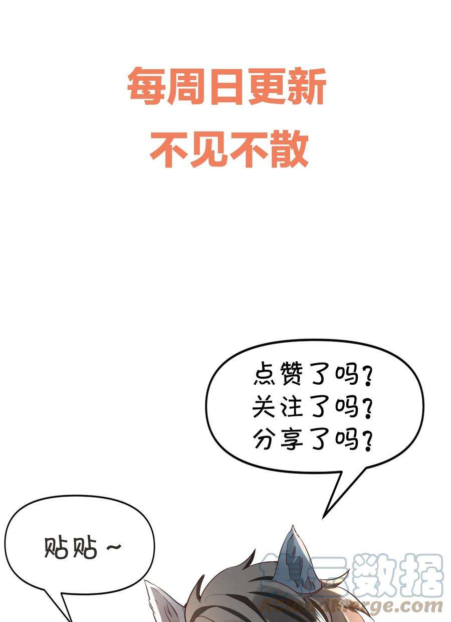 法外之徒008 又是个不讲武德的家伙！