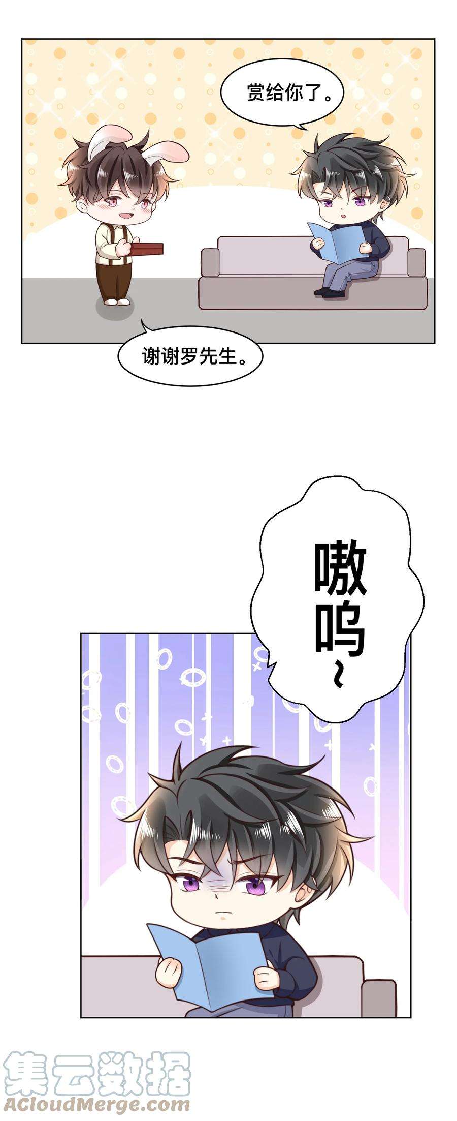 法外之徒008 又是个不讲武德的家伙！