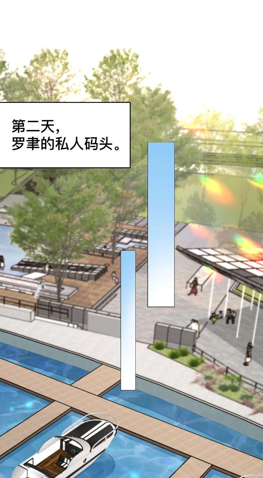 法外之徒番外 这个中秋陪你过！