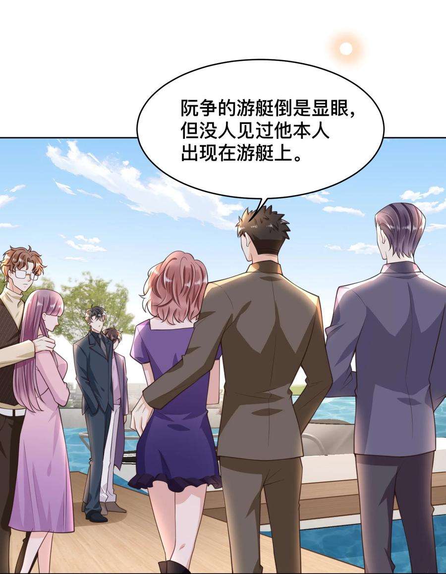 法外之徒番外 这个中秋陪你过！