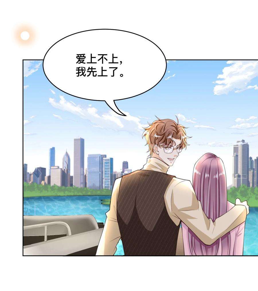 法外之徒番外 这个中秋陪你过！