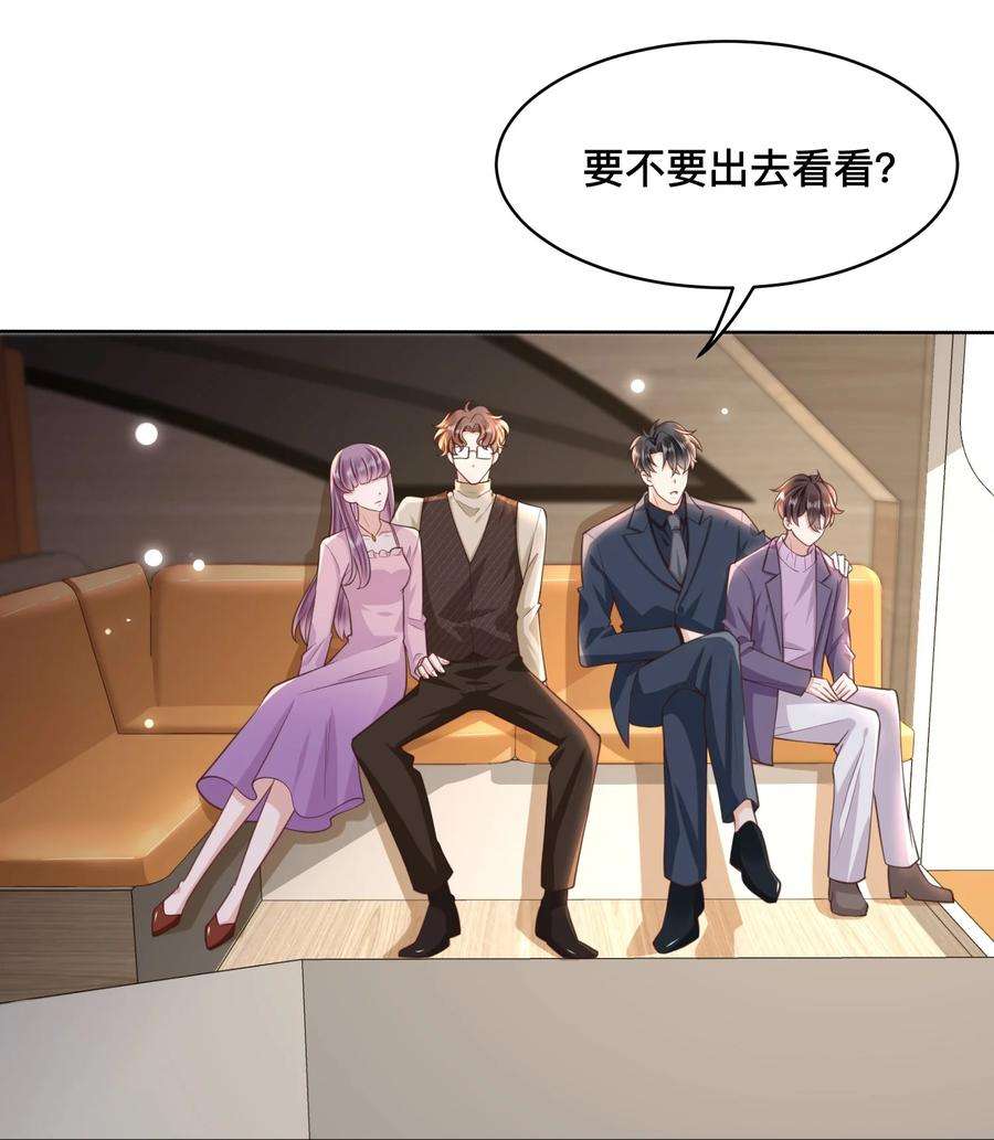 法外之徒番外 这个中秋陪你过！