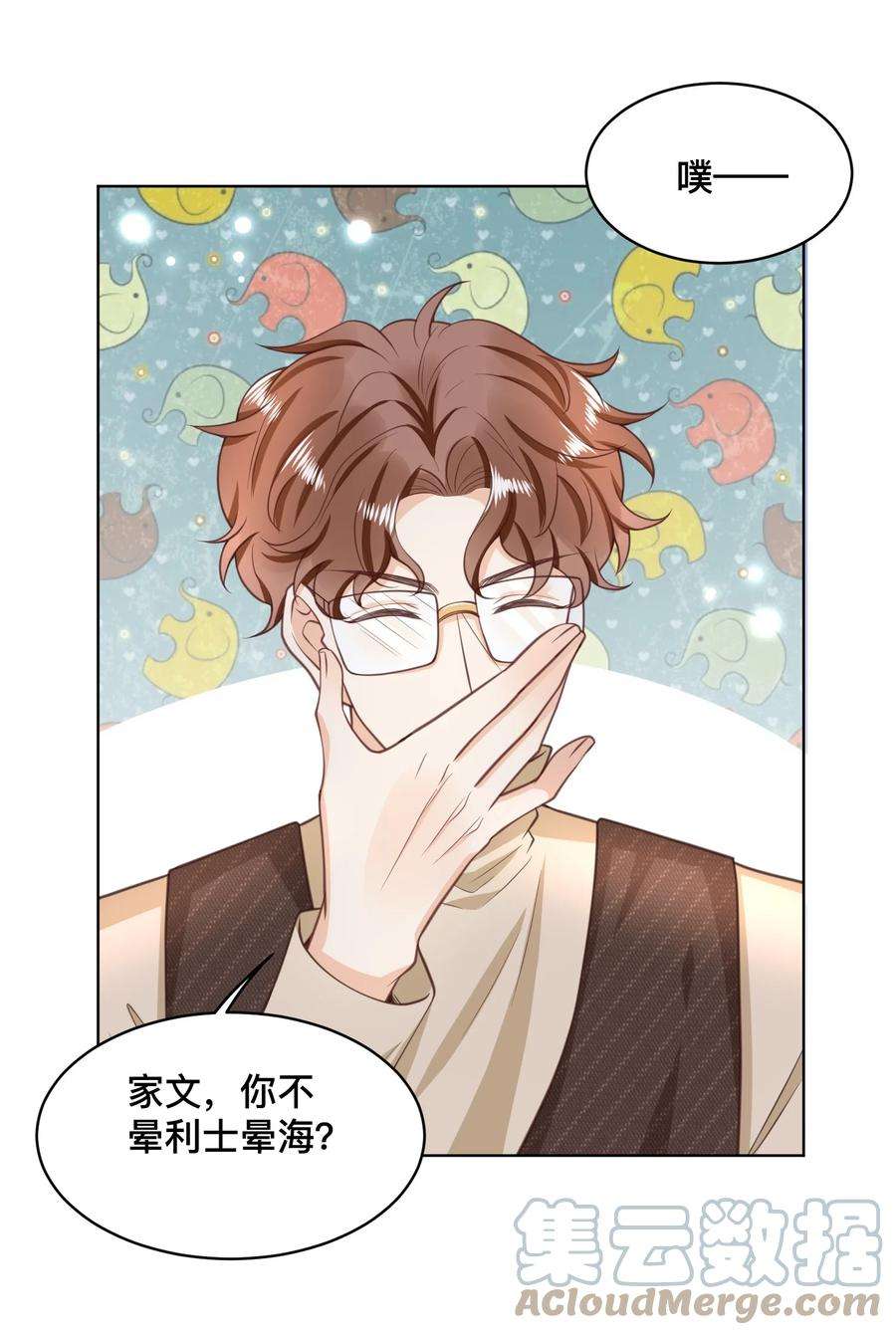 法外之徒番外 这个中秋陪你过！