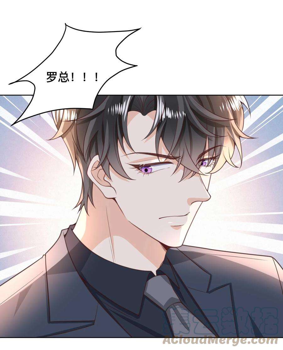 法外之徒番外 这个中秋陪你过！