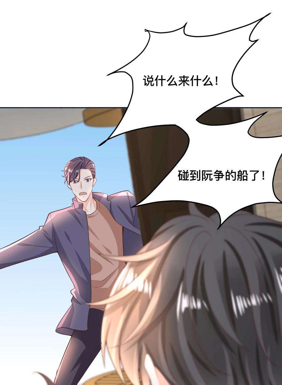 法外之徒番外 这个中秋陪你过！