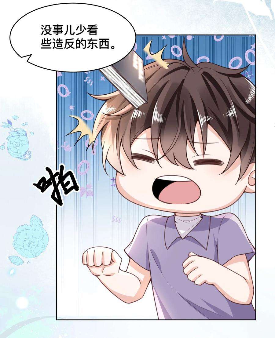 法外之徒番外 这个中秋陪你过！