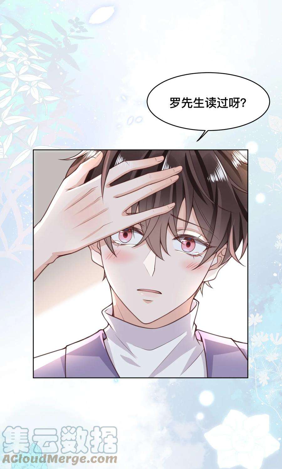 法外之徒番外 这个中秋陪你过！