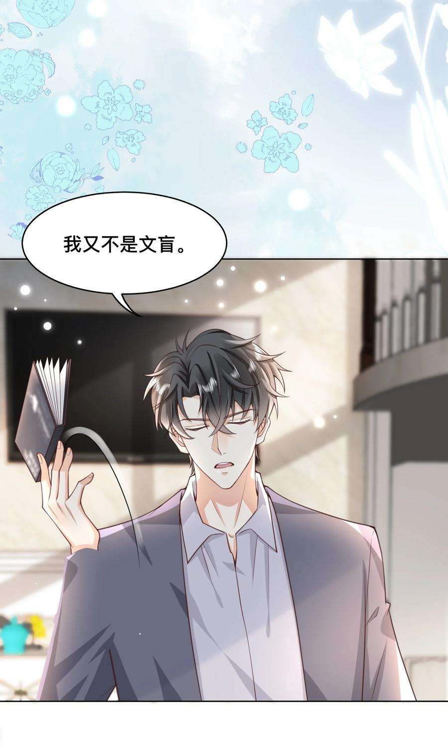 法外之徒番外 这个中秋陪你过！