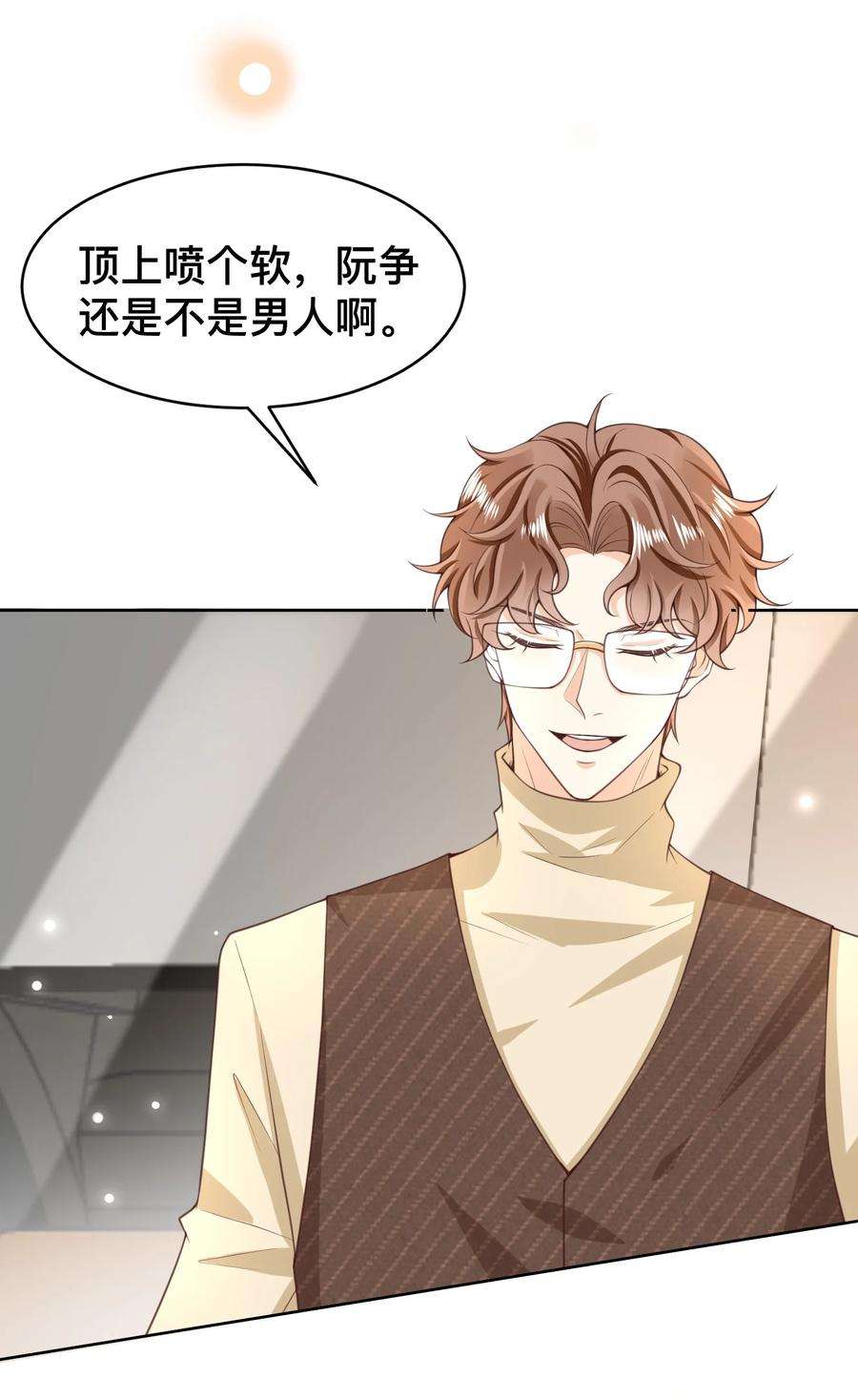 法外之徒009 去海上需要准备什么吗？