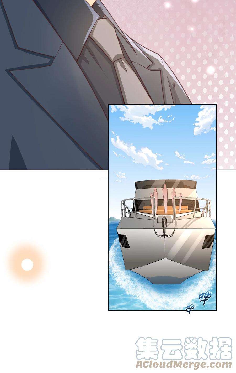 法外之徒009 去海上需要准备什么吗？