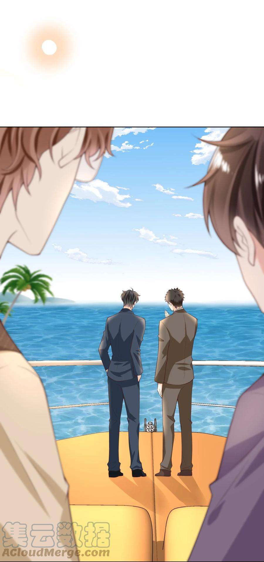 法外之徒009 去海上需要准备什么吗？