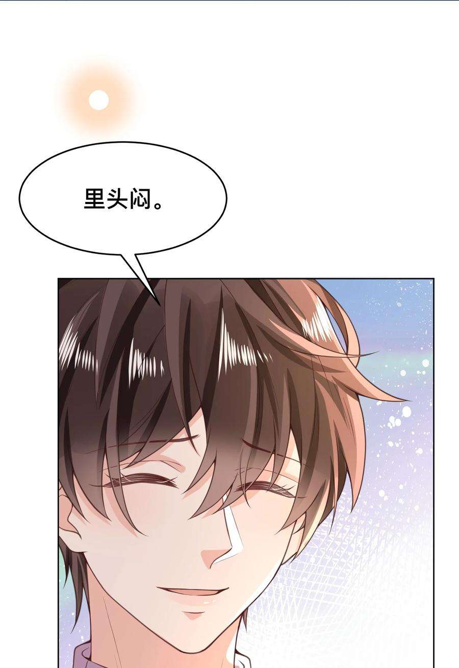 法外之徒009 去海上需要准备什么吗？