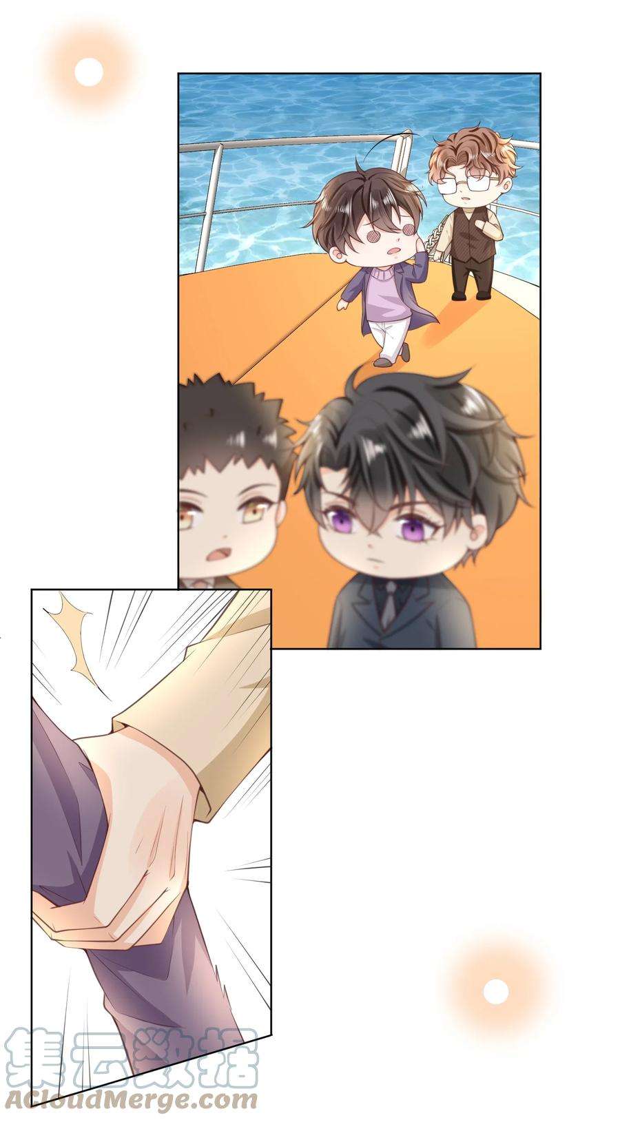 法外之徒009 去海上需要准备什么吗？