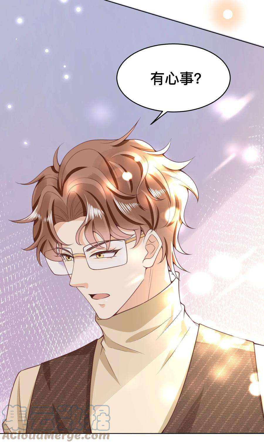 法外之徒009 去海上需要准备什么吗？