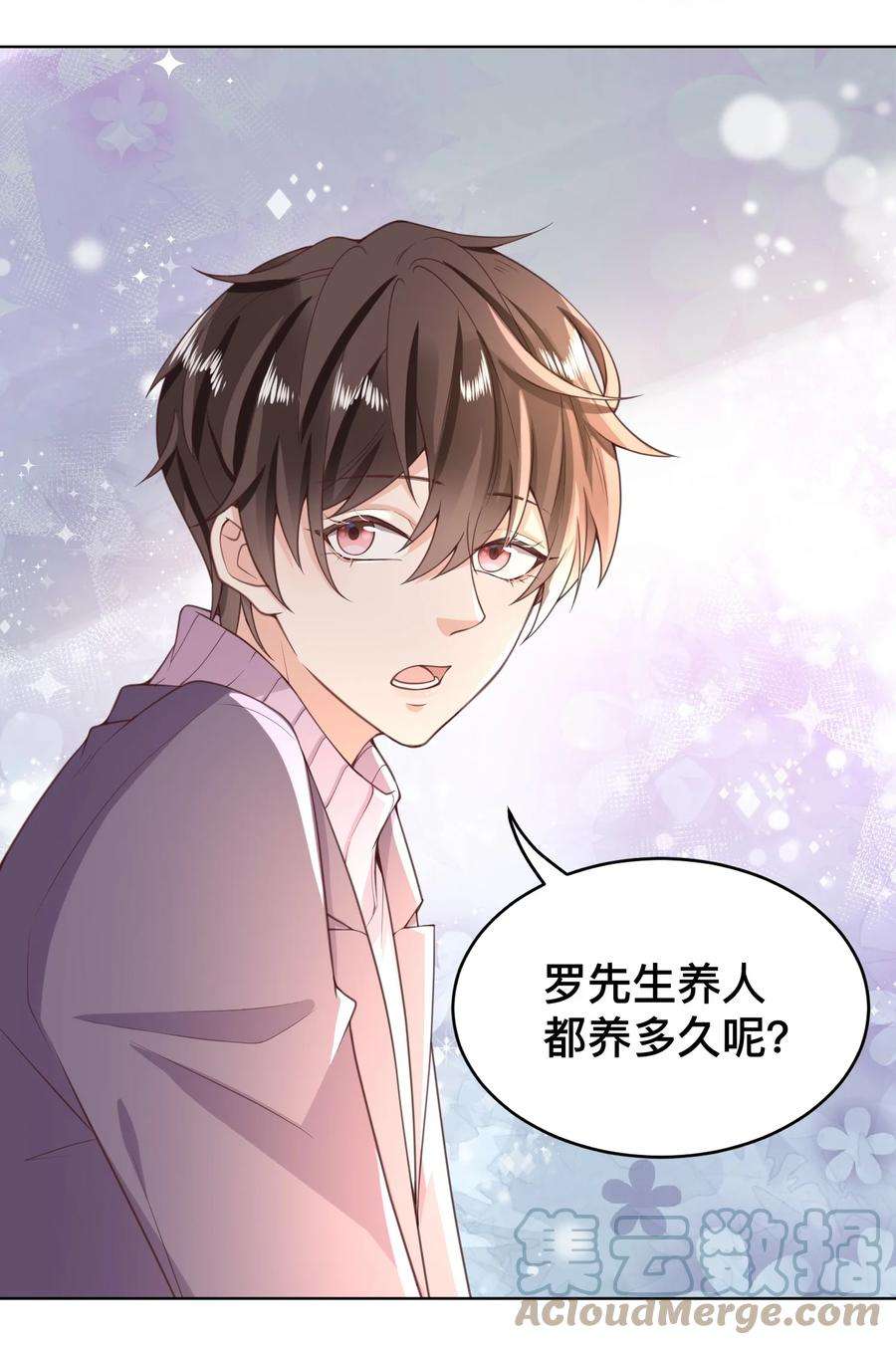 法外之徒009 去海上需要准备什么吗？