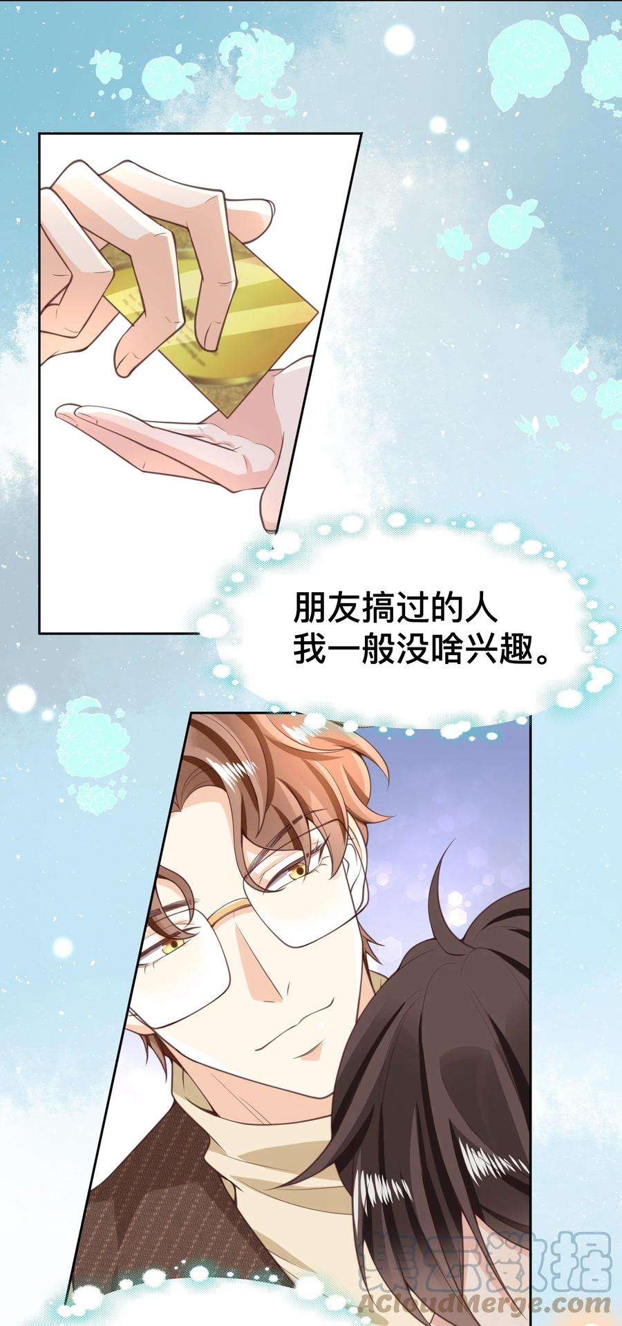 法外之徒009 去海上需要准备什么吗？