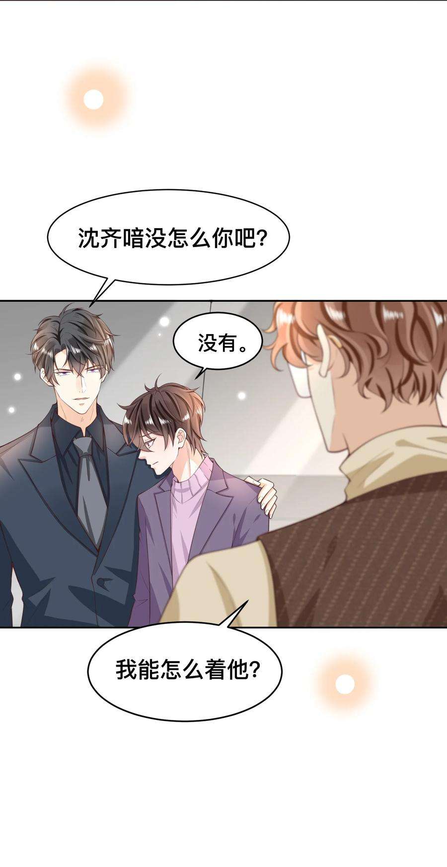 法外之徒009 去海上需要准备什么吗？