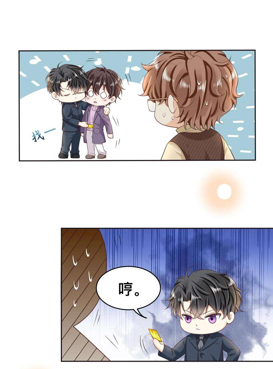 法外之徒009 去海上需要准备什么吗？