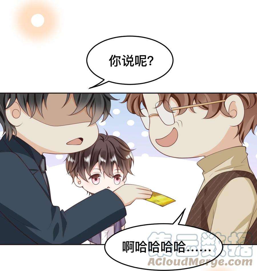 法外之徒009 去海上需要准备什么吗？