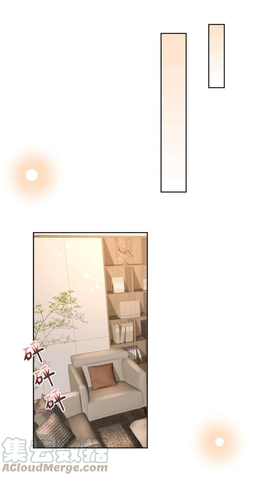 法外之徒009 去海上需要准备什么吗？