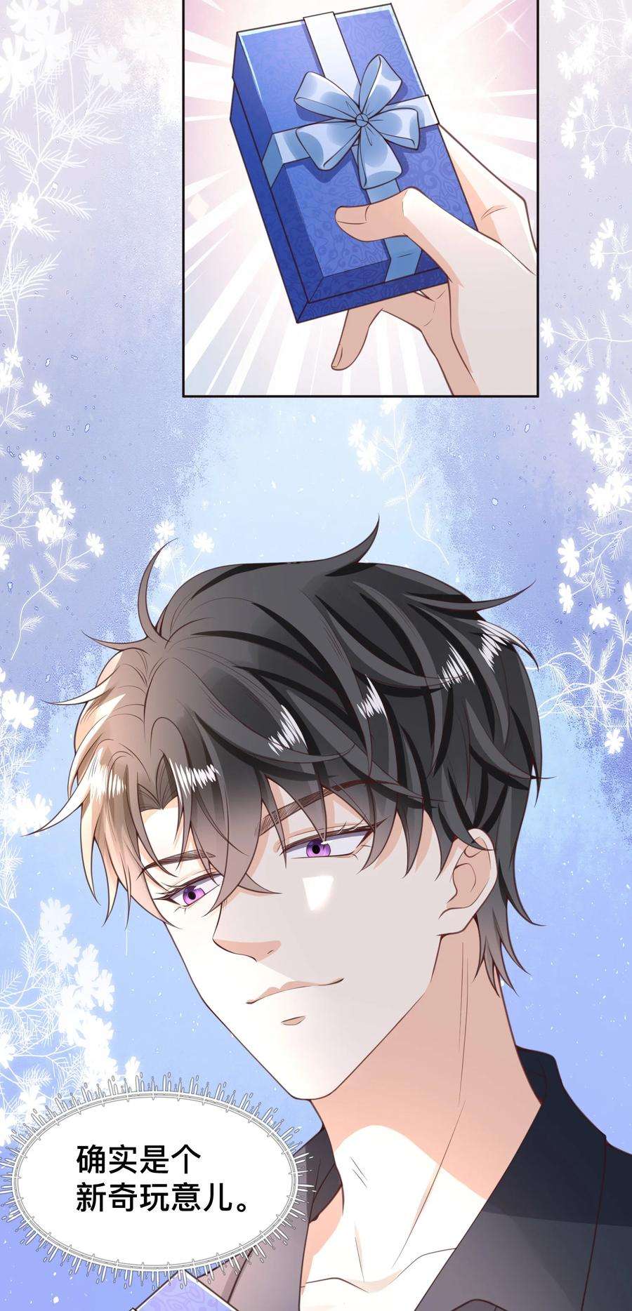 法外之徒009 去海上需要准备什么吗？