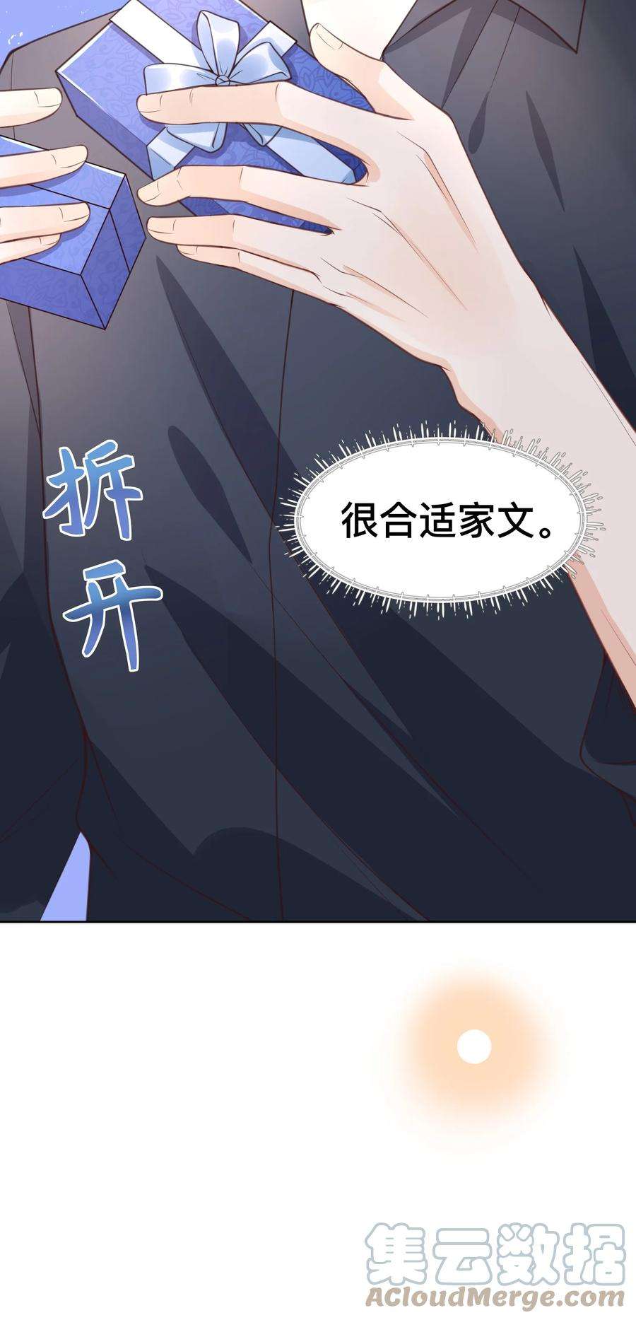 法外之徒009 去海上需要准备什么吗？