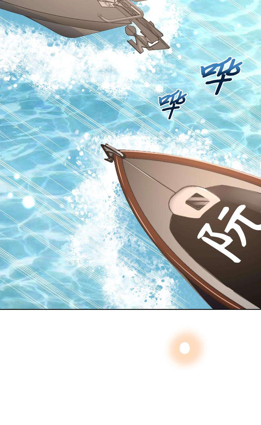 法外之徒009 去海上需要准备什么吗？