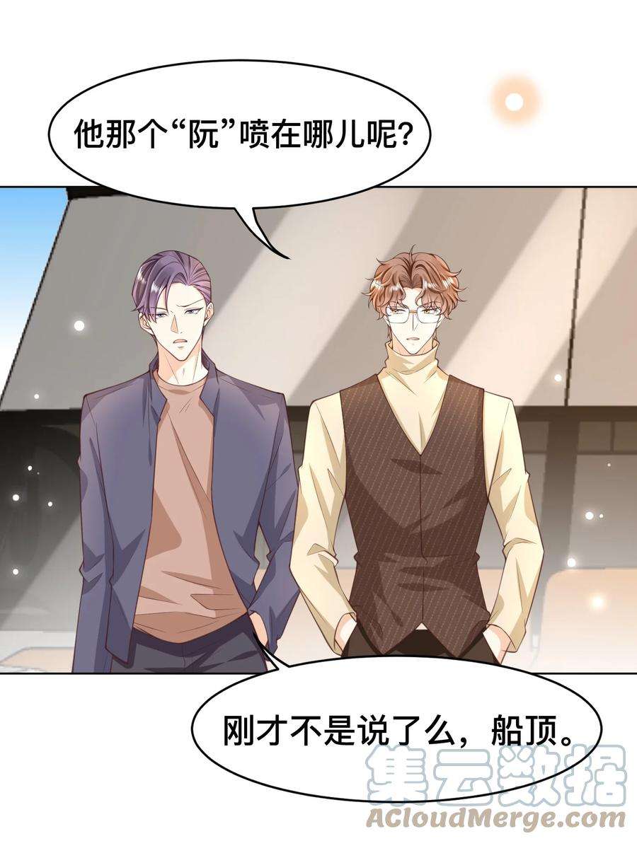 法外之徒009 去海上需要准备什么吗？