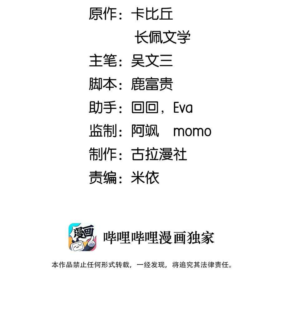 法外之徒010 快把你这小东西收好了！