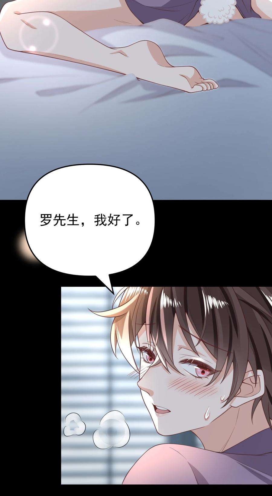 法外之徒010 快把你这小东西收好了！