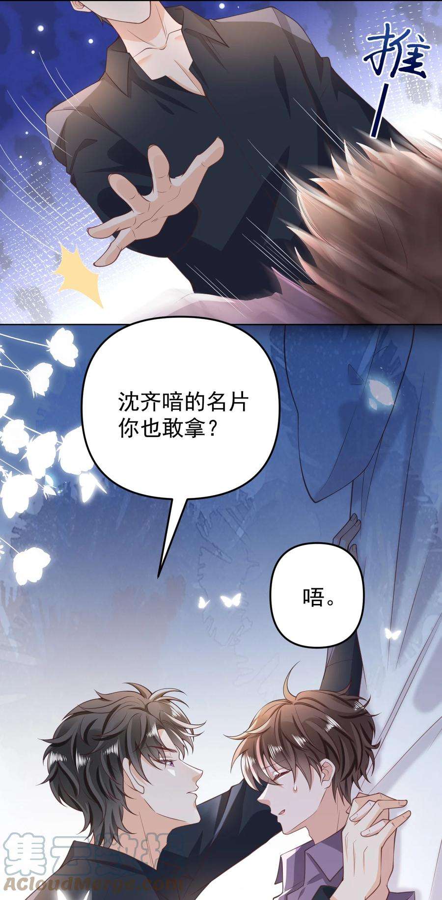 法外之徒010 快把你这小东西收好了！