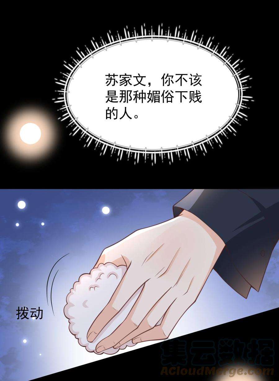 法外之徒010 快把你这小东西收好了！