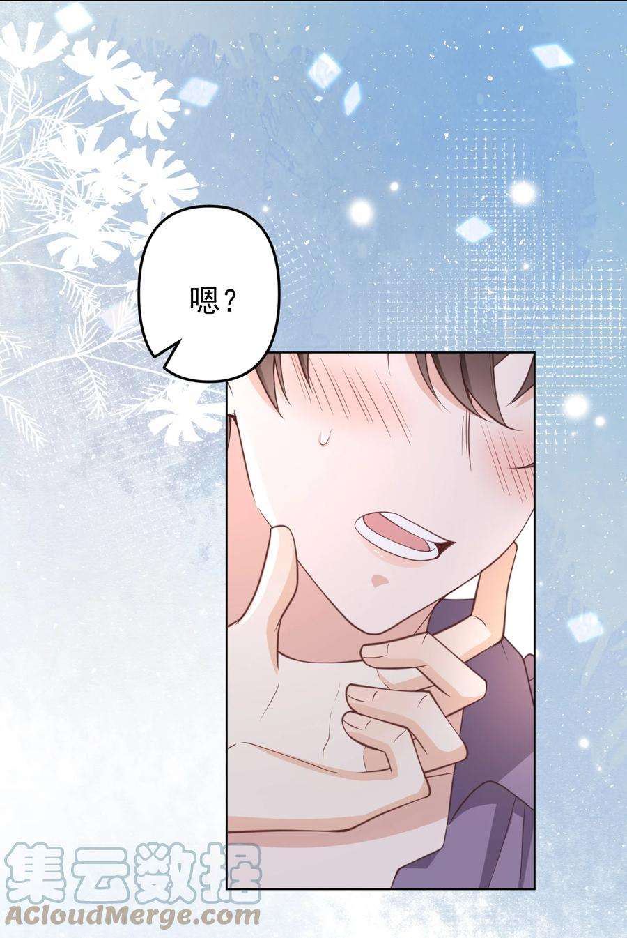 法外之徒010 快把你这小东西收好了！