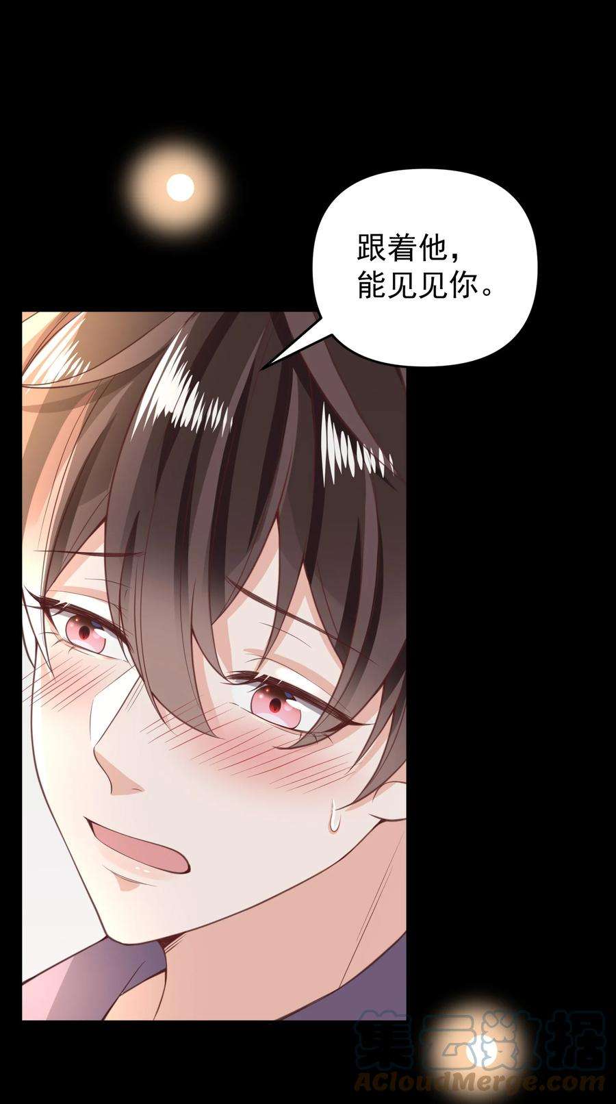 法外之徒010 快把你这小东西收好了！