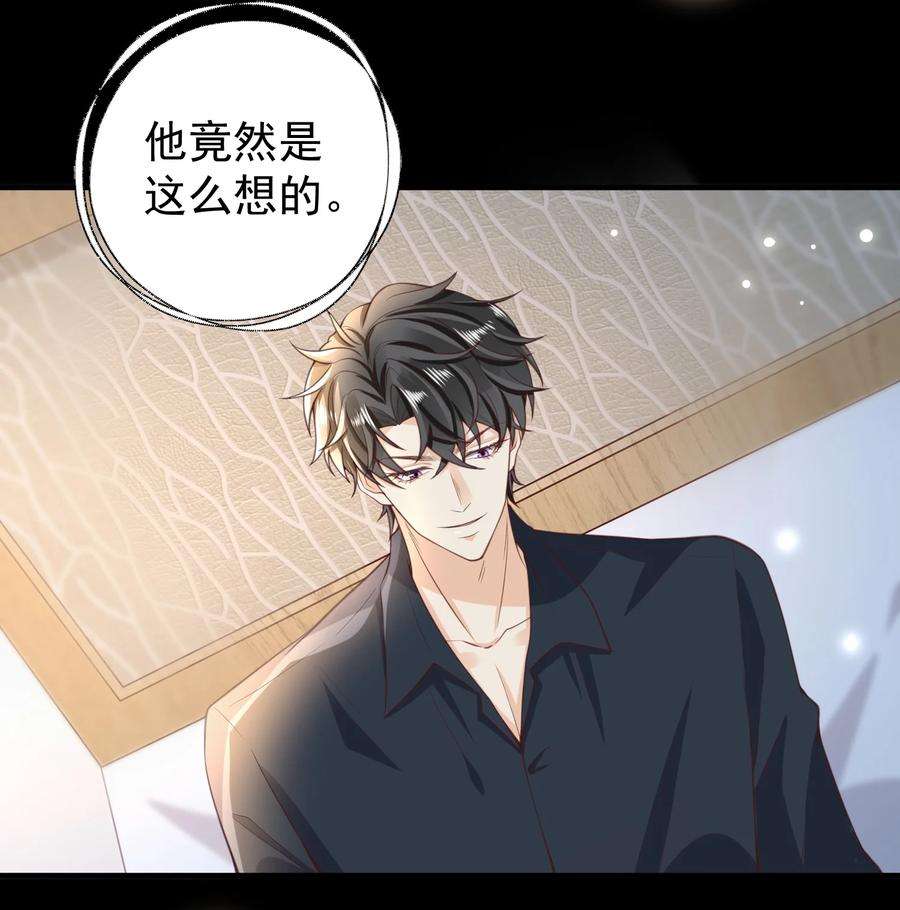 法外之徒010 快把你这小东西收好了！