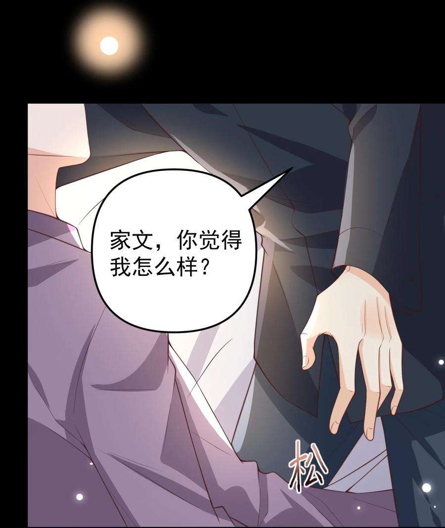 法外之徒010 快把你这小东西收好了！