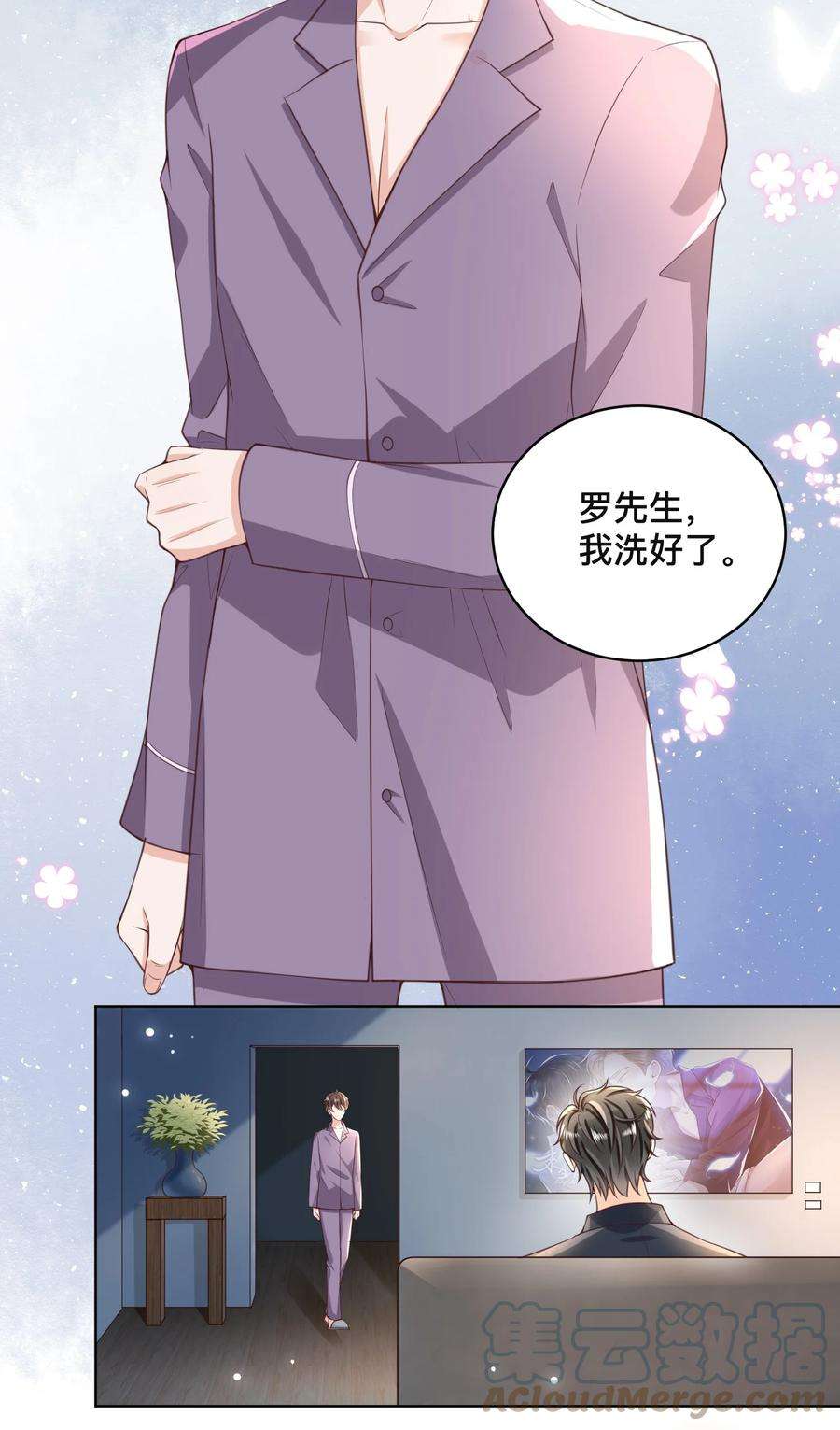 法外之徒010 快把你这小东西收好了！