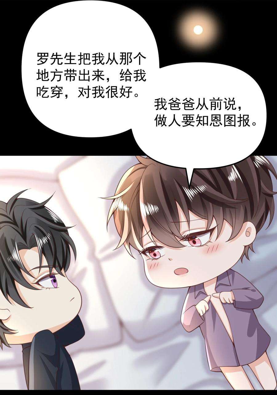 法外之徒010 快把你这小东西收好了！