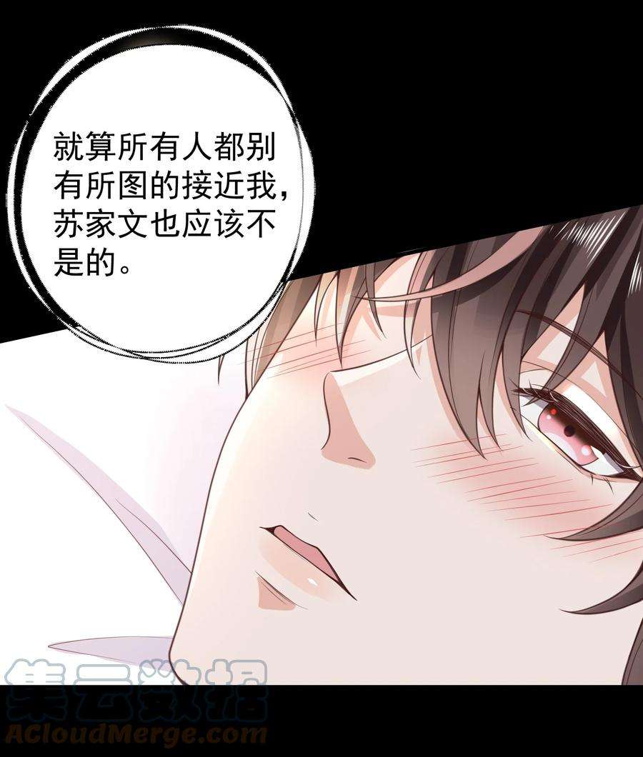 法外之徒010 快把你这小东西收好了！