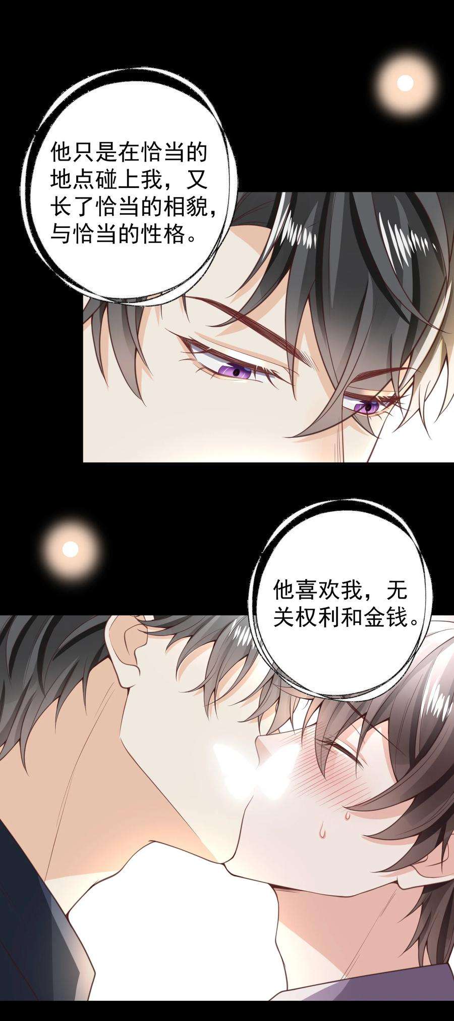法外之徒010 快把你这小东西收好了！