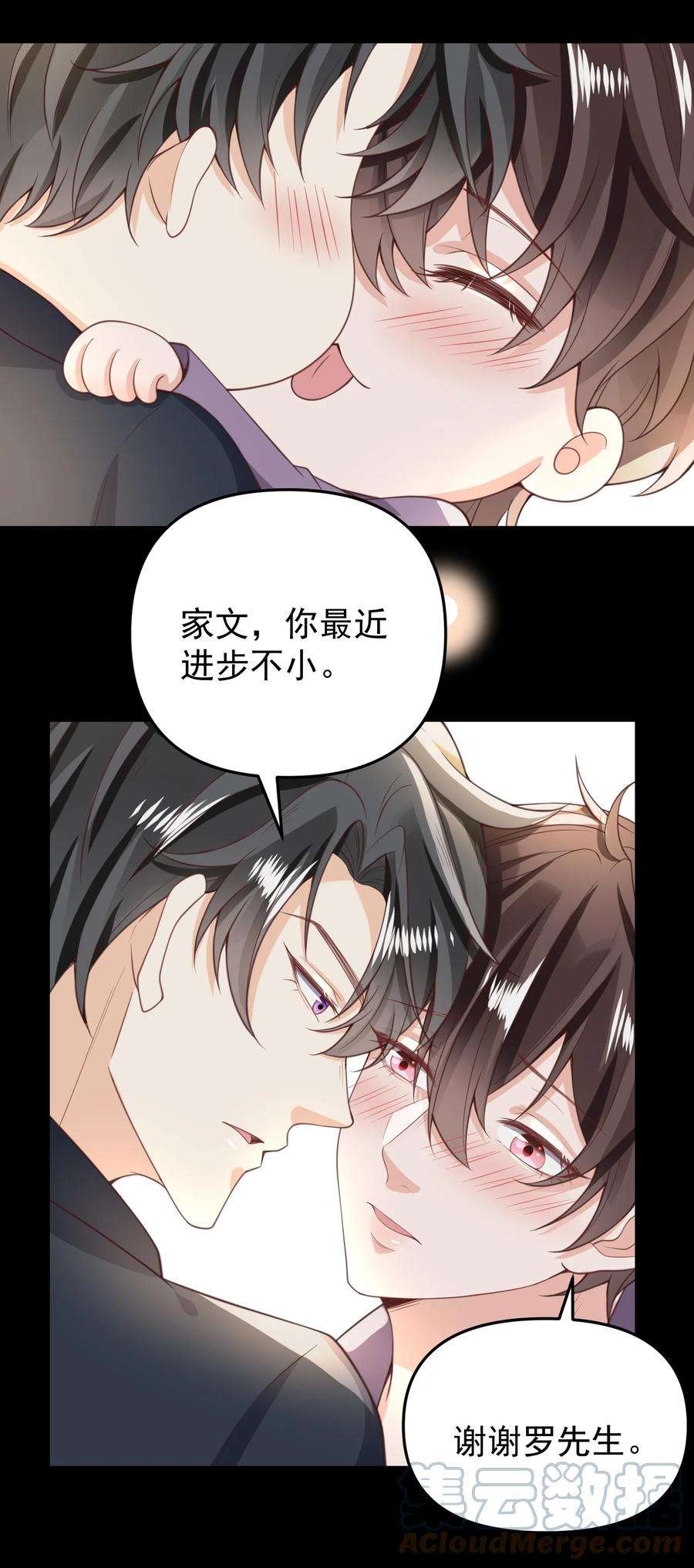 法外之徒010 快把你这小东西收好了！