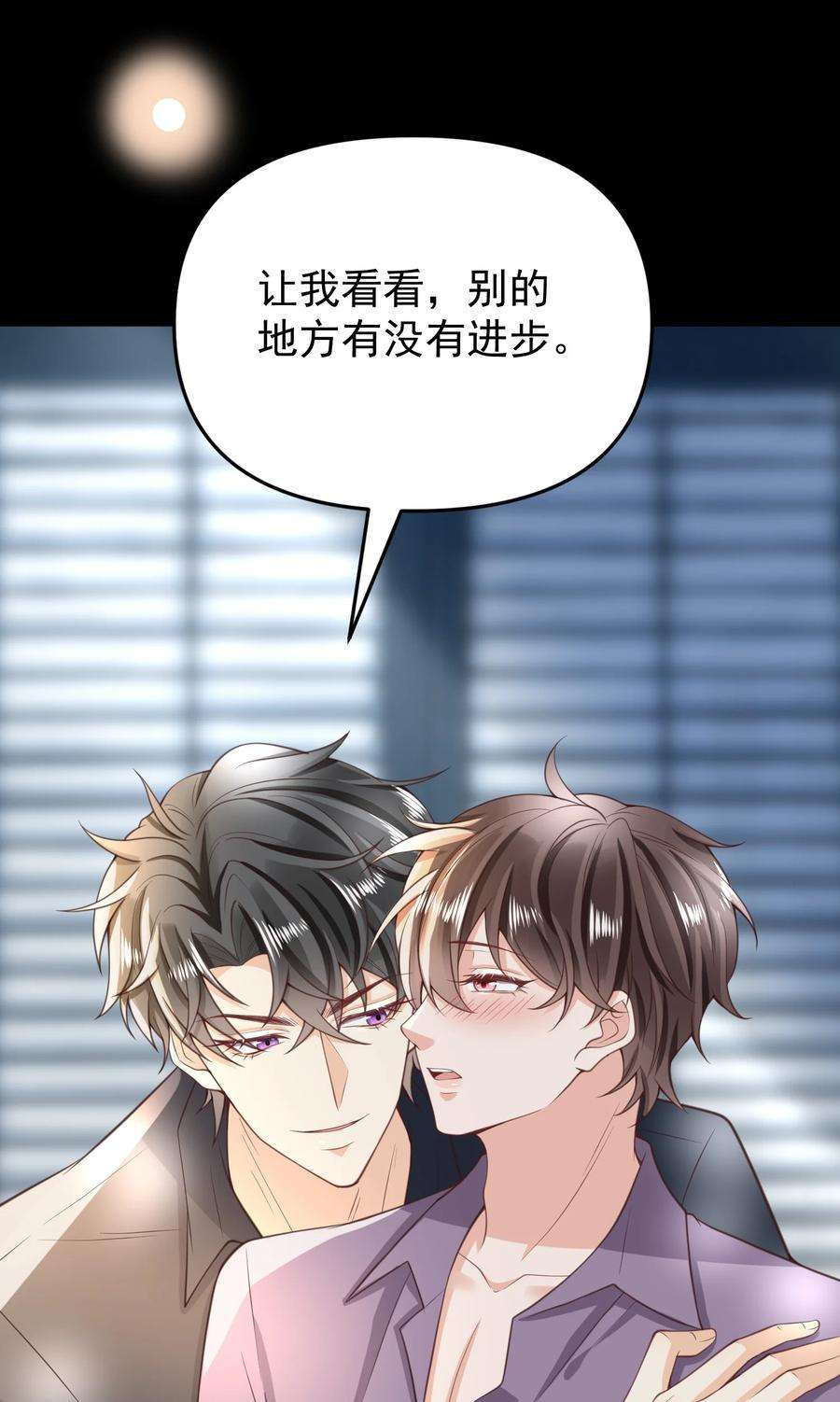 法外之徒010 快把你这小东西收好了！
