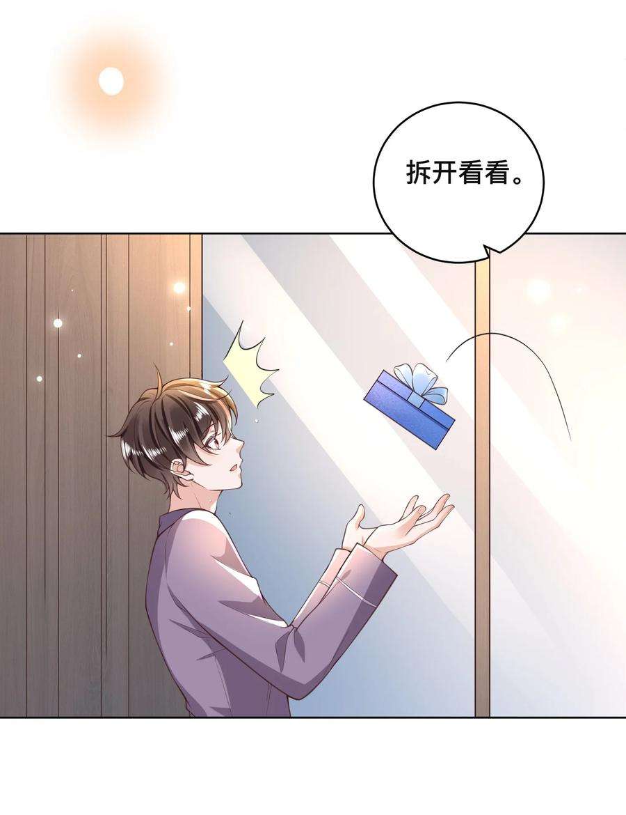 法外之徒010 快把你这小东西收好了！