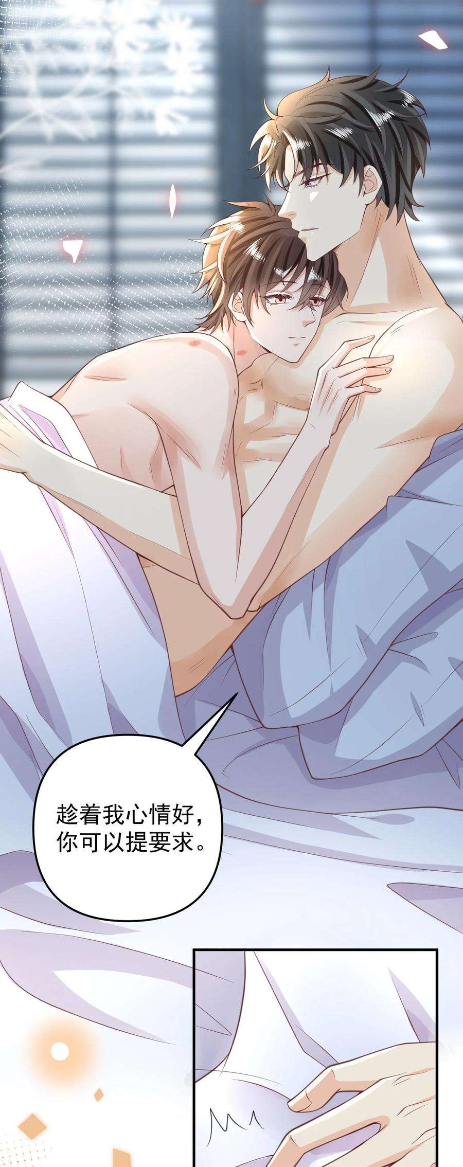法外之徒010 快把你这小东西收好了！