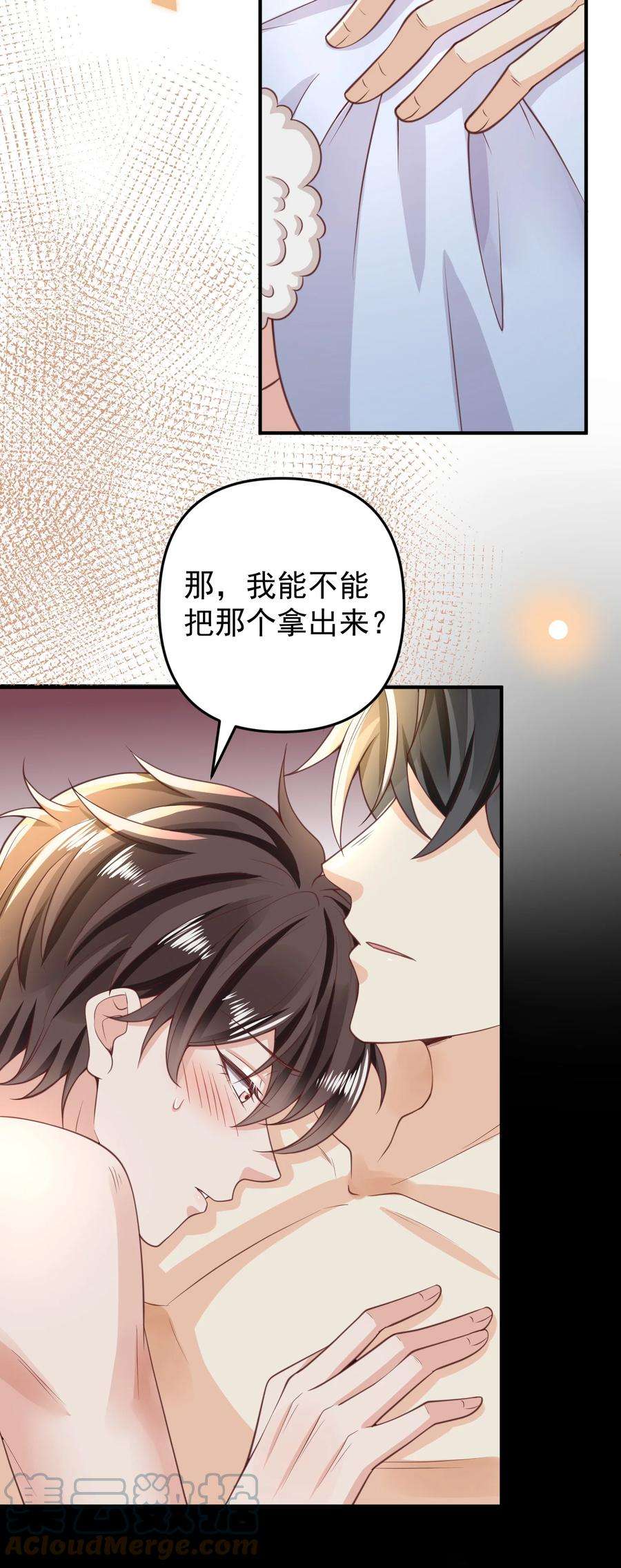法外之徒010 快把你这小东西收好了！