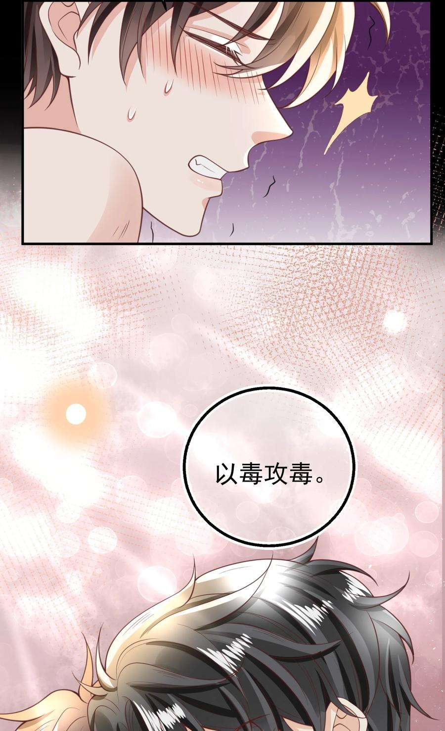 法外之徒010 快把你这小东西收好了！
