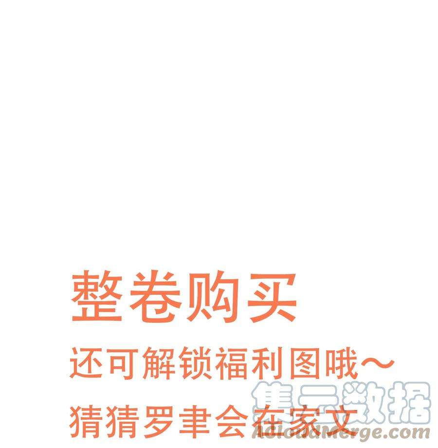 法外之徒010 快把你这小东西收好了！