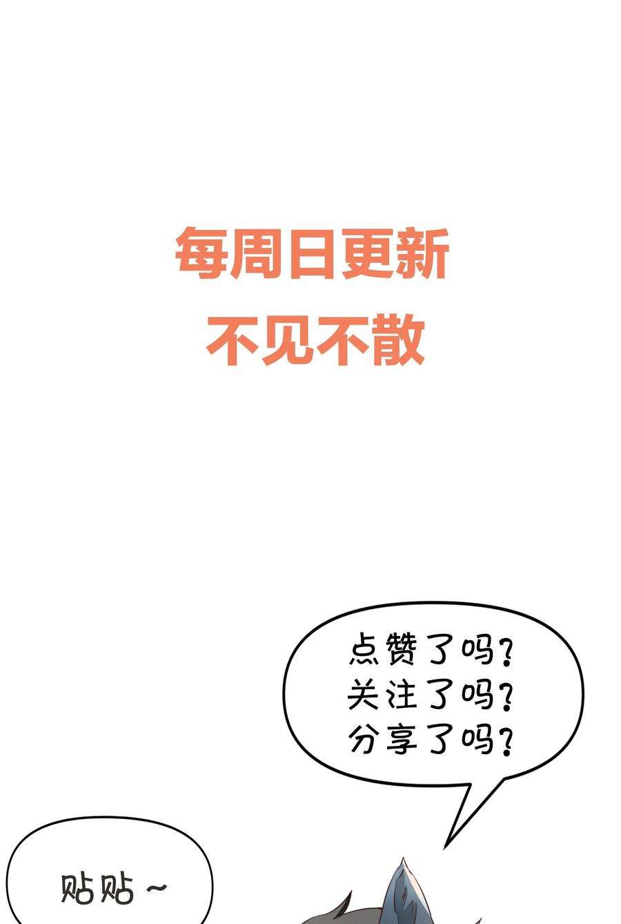 法外之徒010 快把你这小东西收好了！